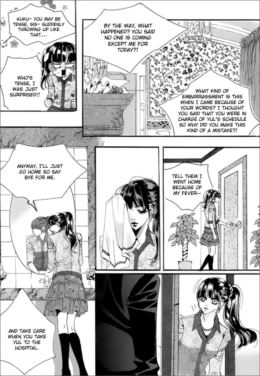 Goong Chapter 125 page 23 - Chapter 125