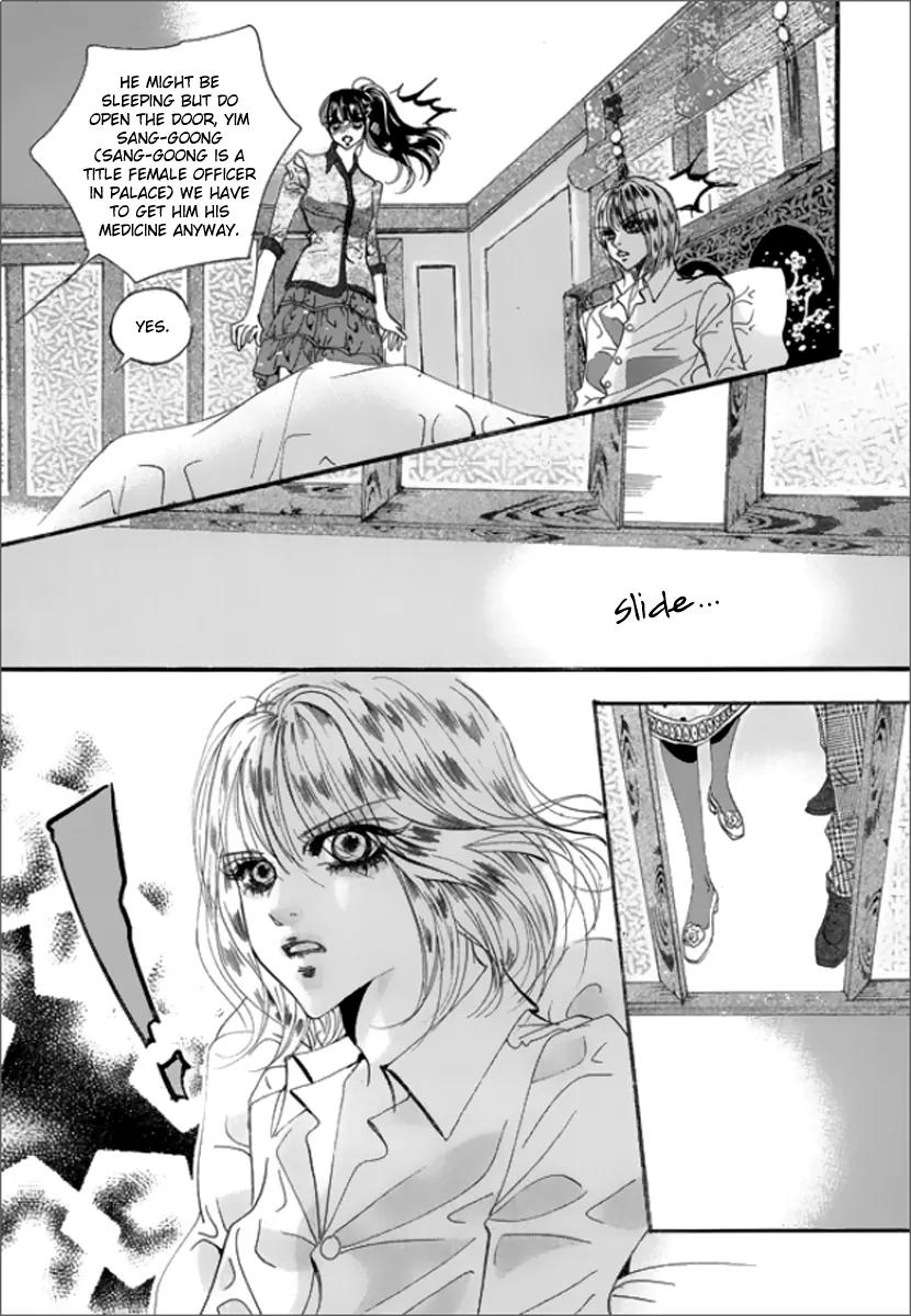 Goong Chapter 125 page 6 - Chapter 125