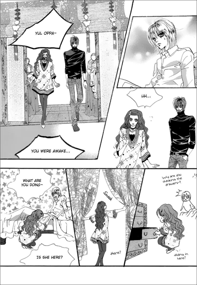 Goong Chapter 125 page 7 - Chapter 125