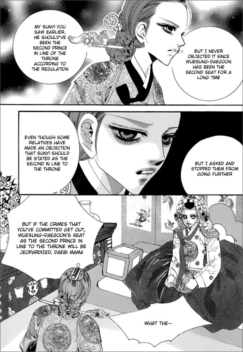 Goong Chapter 128 page 15 - Chapter 128