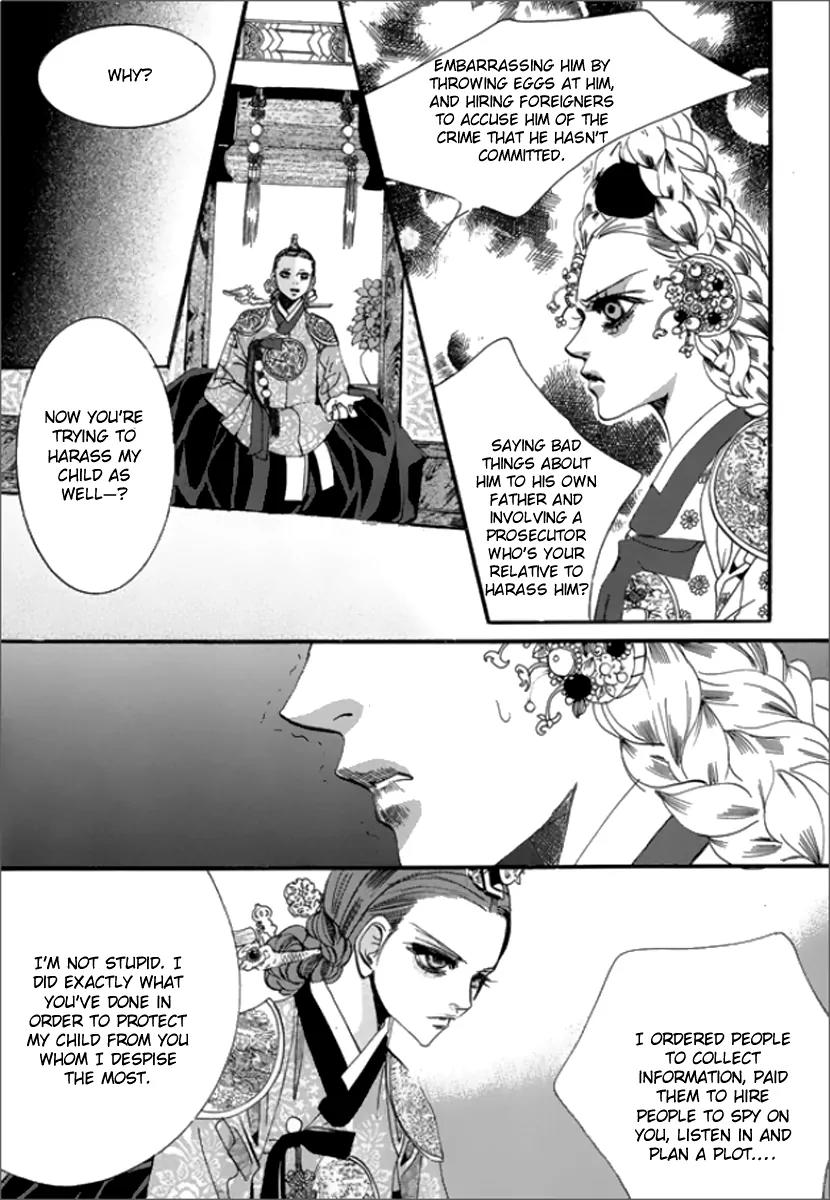 Goong Chapter 128 page 16 - Chapter 128