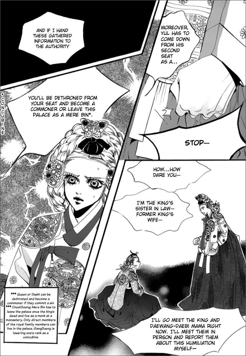 Goong Chapter 128 page 17 - Chapter 128