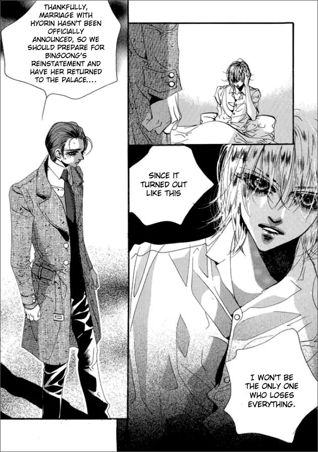Goong Chapter 129 page 12 - Chapter 129