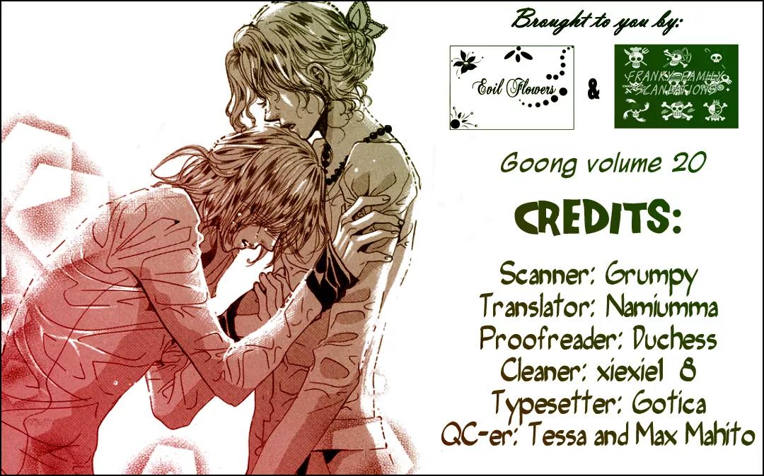 Goong Chapter 129 page 3 - Chapter 129