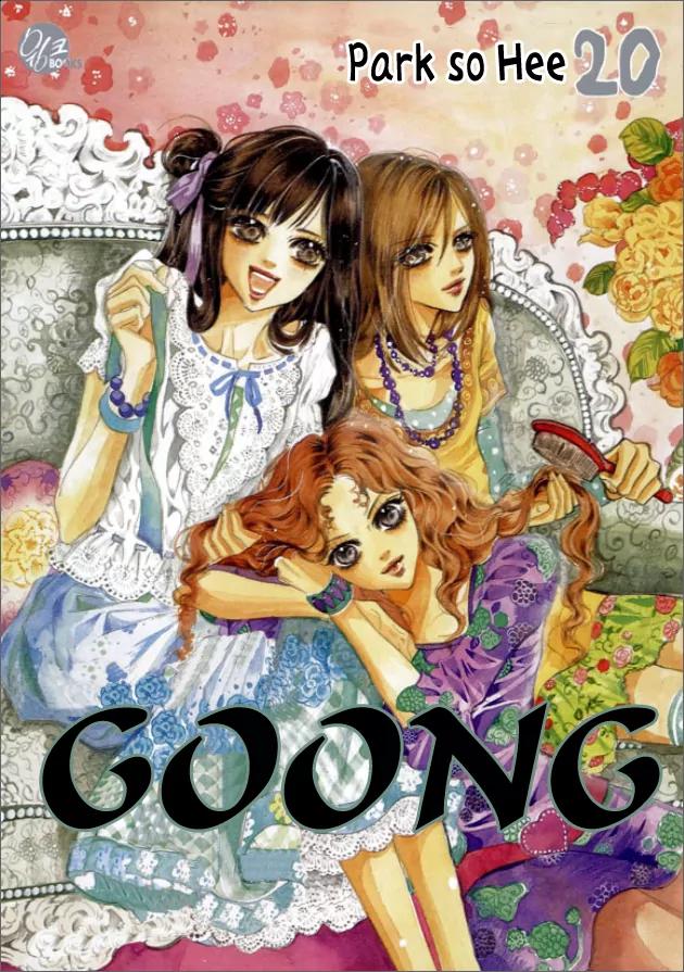 Goong Chapter 129 page 4 - Chapter 129