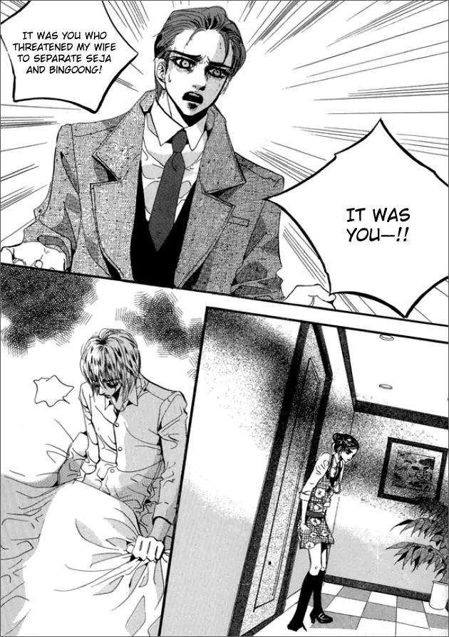 Goong Chapter 129 page 7 - Chapter 129