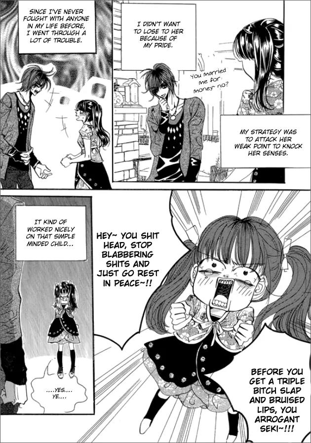 Goong Chapter 133.5 page 13 - Vol.20 Chapter Extra Story