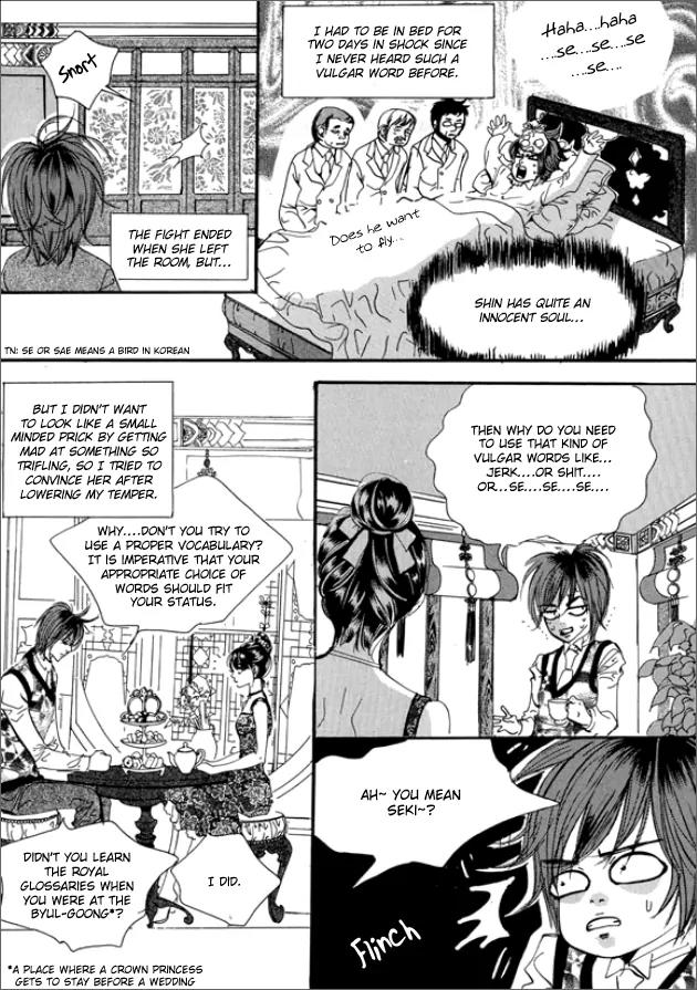 Goong Chapter 133.5 page 15 - Vol.20 Chapter Extra Story