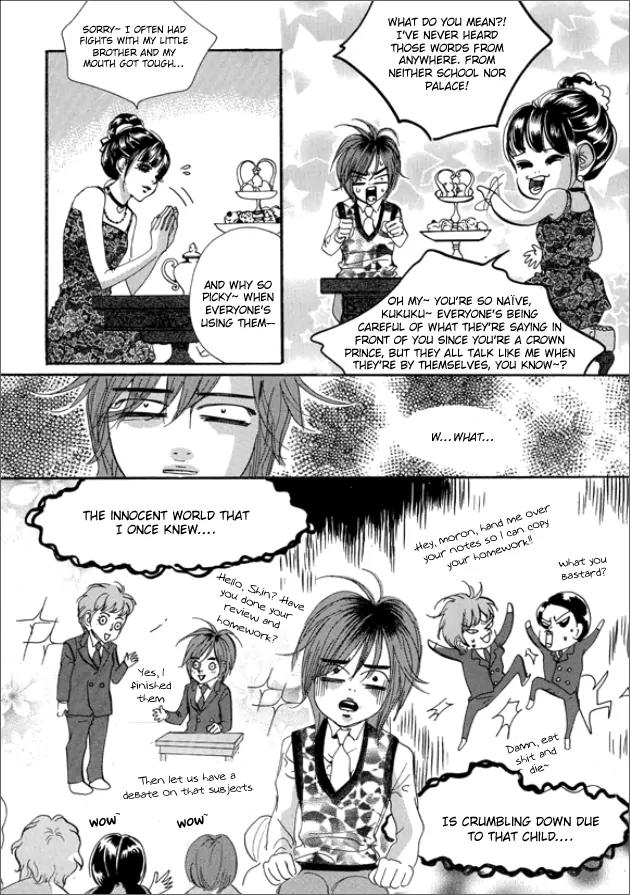 Goong Chapter 133.5 page 16 - Vol.20 Chapter Extra Story