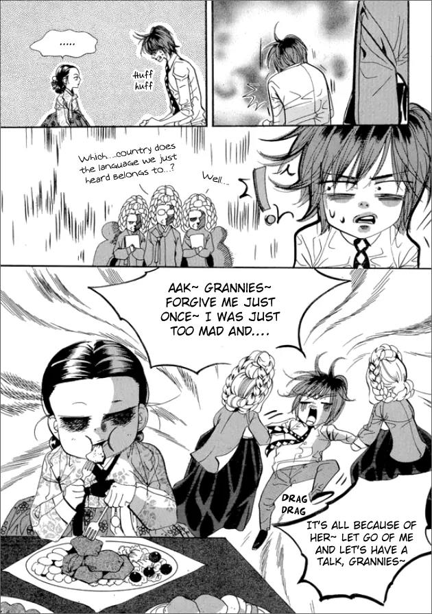 Goong Chapter 133.5 page 21 - Vol.20 Chapter Extra Story