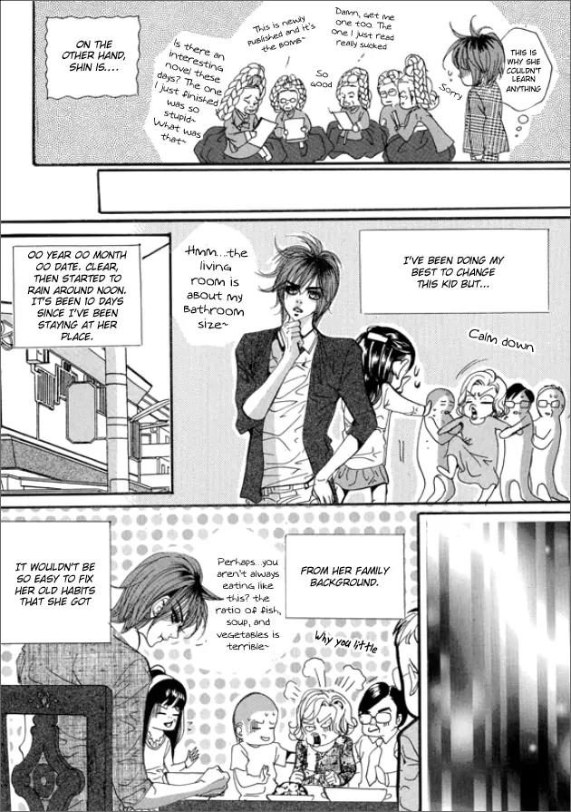 Goong Chapter 133.5 page 22 - Vol.20 Chapter Extra Story