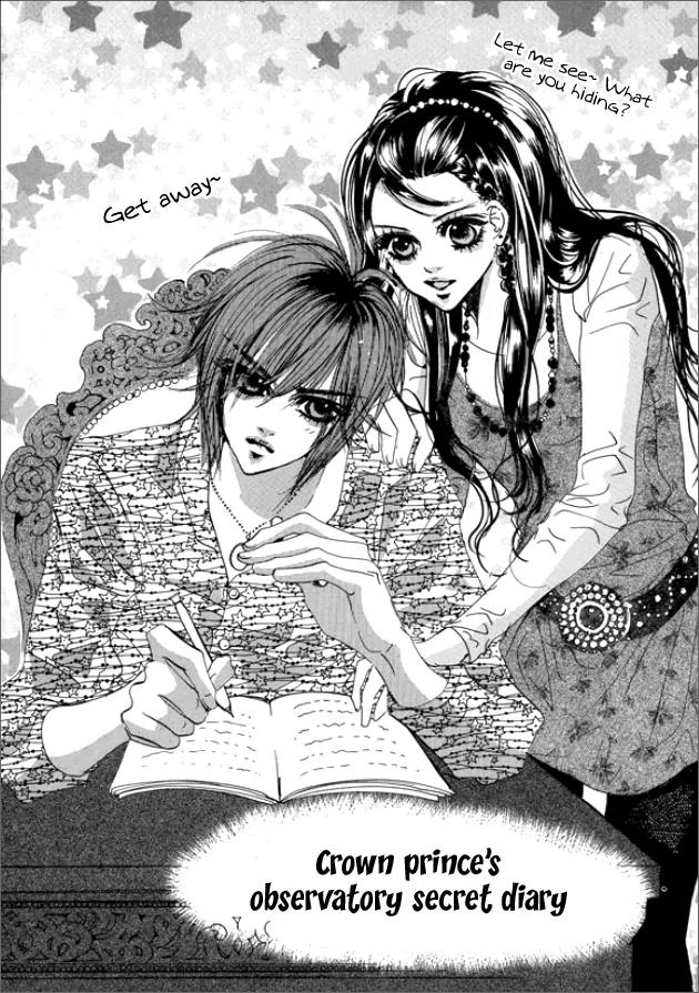 Goong Chapter 133.5 page 5 - Vol.20 Chapter Extra Story
