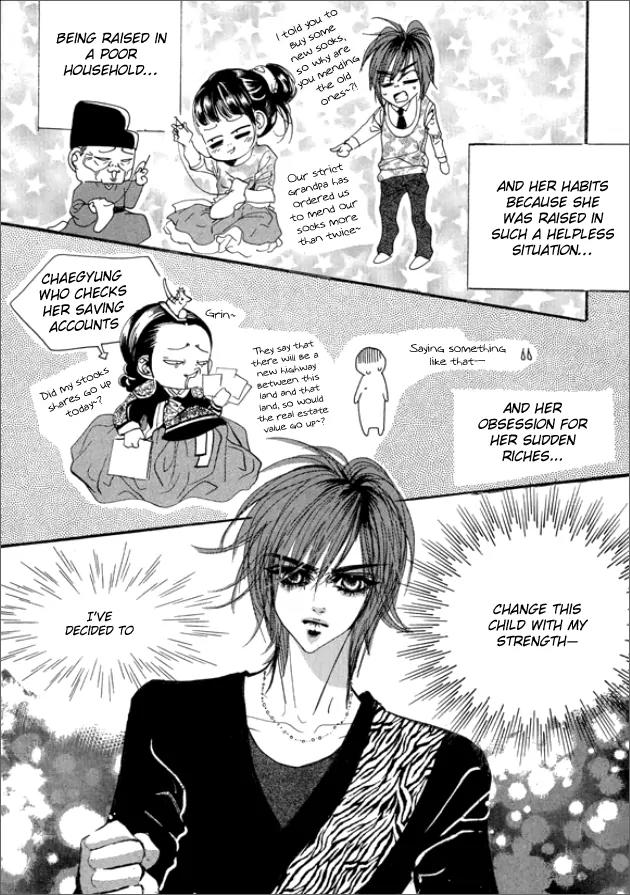 Goong Chapter 133.5 page 7 - Vol.20 Chapter Extra Story