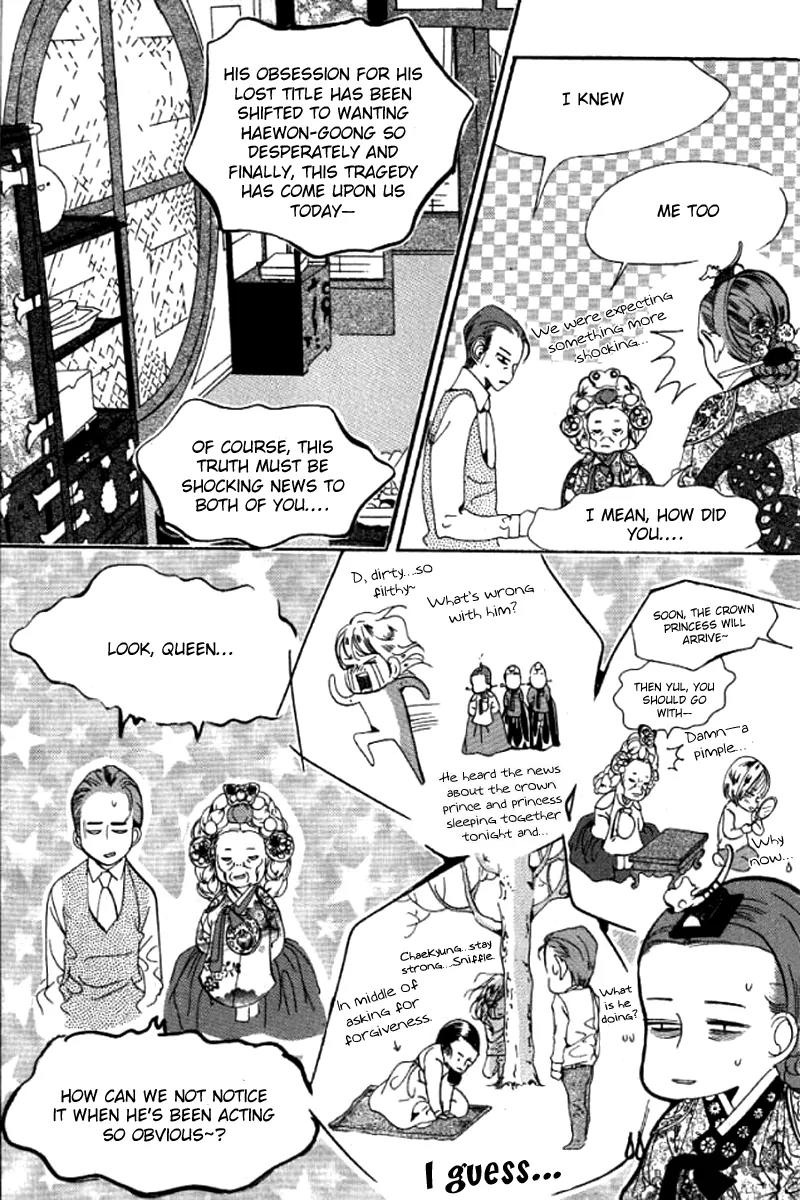 Goong Chapter 134 page 13 - Chapter 134