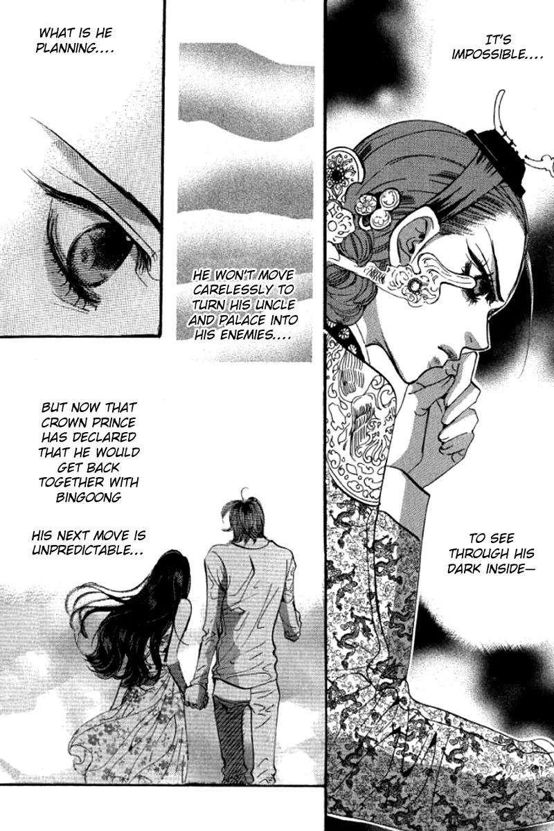 Goong Chapter 134 page 14 - Chapter 134