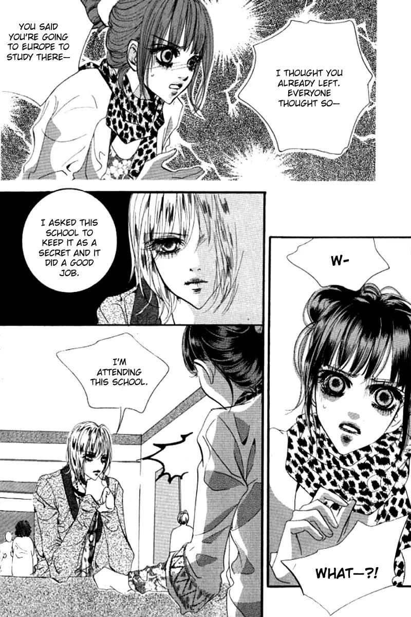 Goong Chapter 134 page 8 - Chapter 134