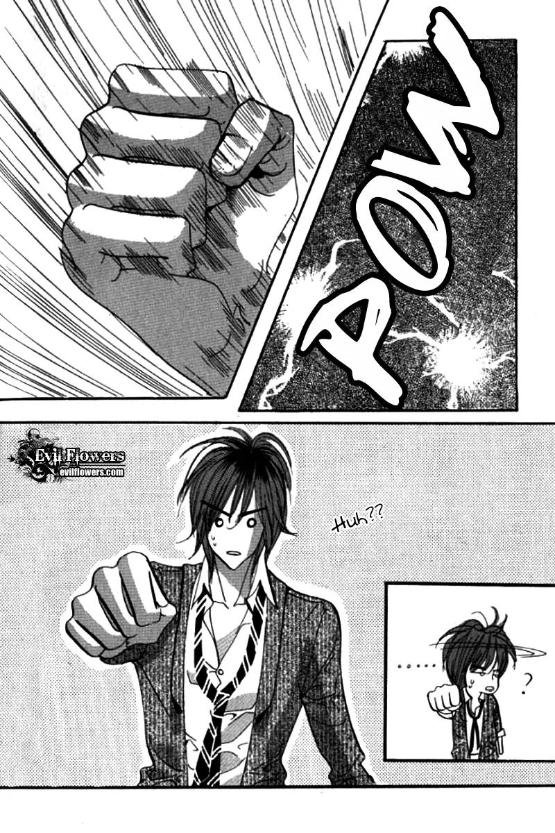 Goong Chapter 137 page 12 - Chapter 137