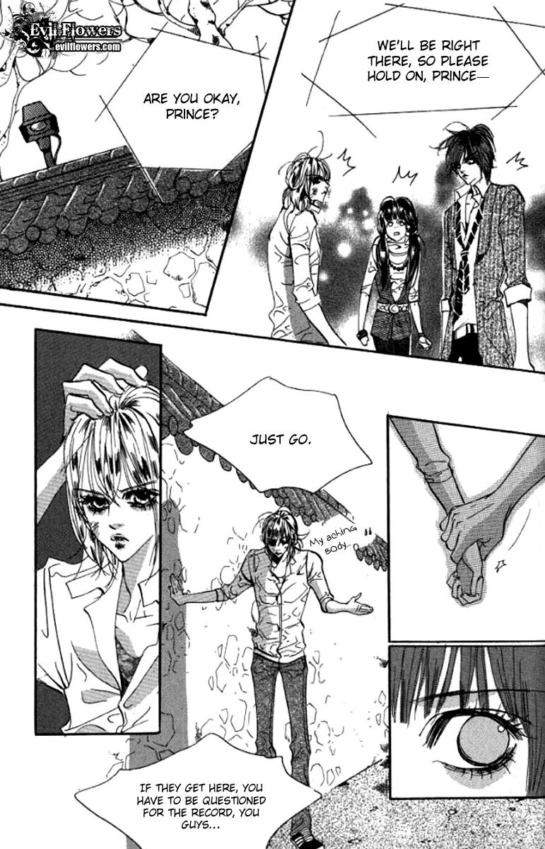 Goong Chapter 137 page 15 - Chapter 137