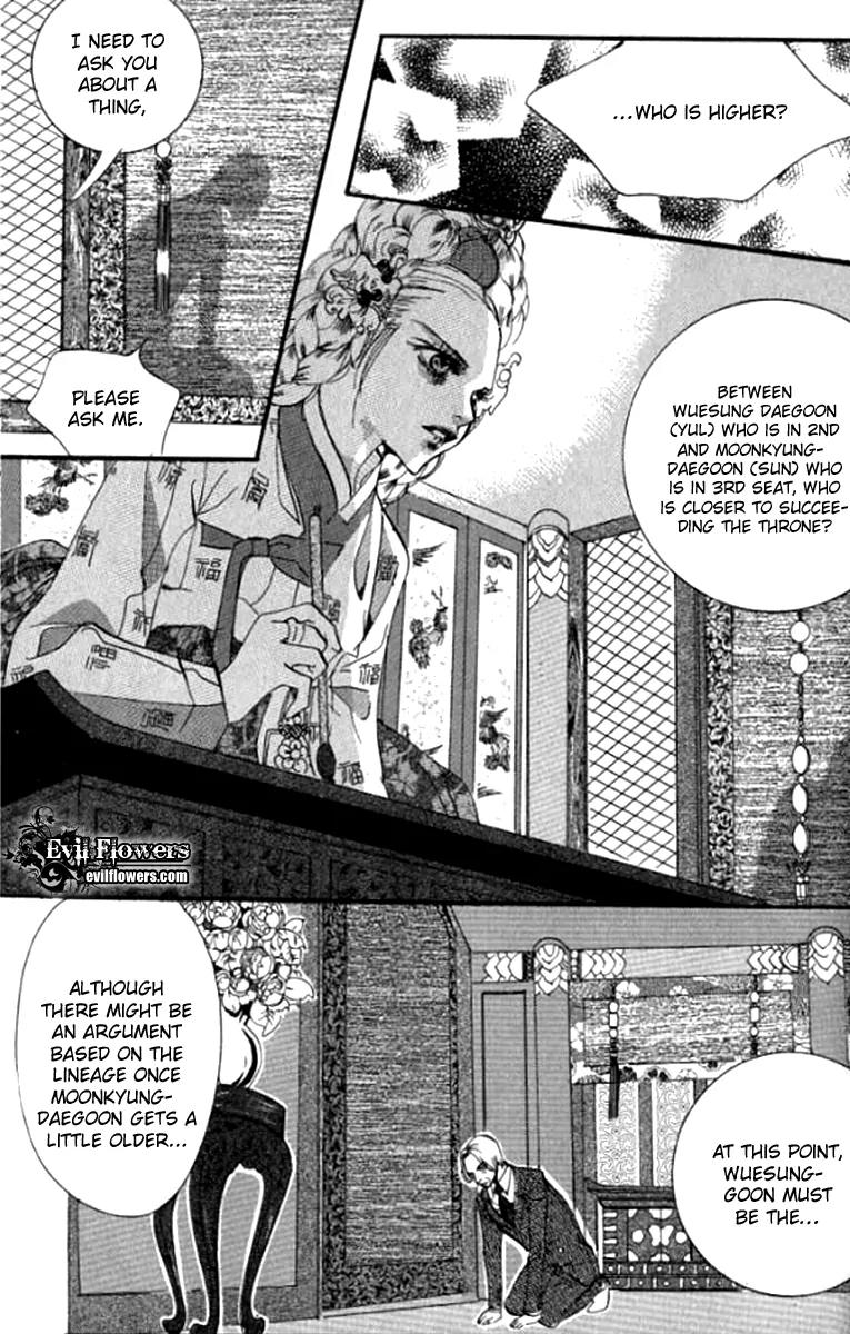 Goong Chapter 137 page 23 - Chapter 137