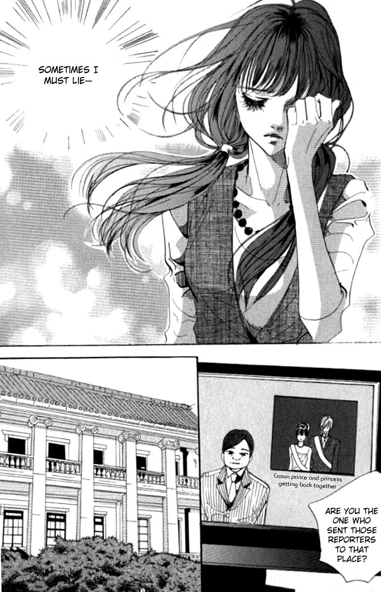 Goong Chapter 138 page 15 - Chapter 138