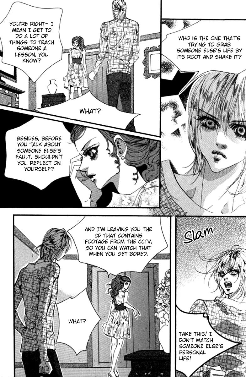 Goong Chapter 138 page 17 - Chapter 138