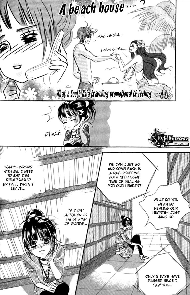 Goong Chapter 138 page 24 - Chapter 138