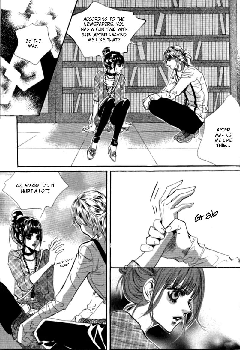 Goong Chapter 138 page 25 - Chapter 138
