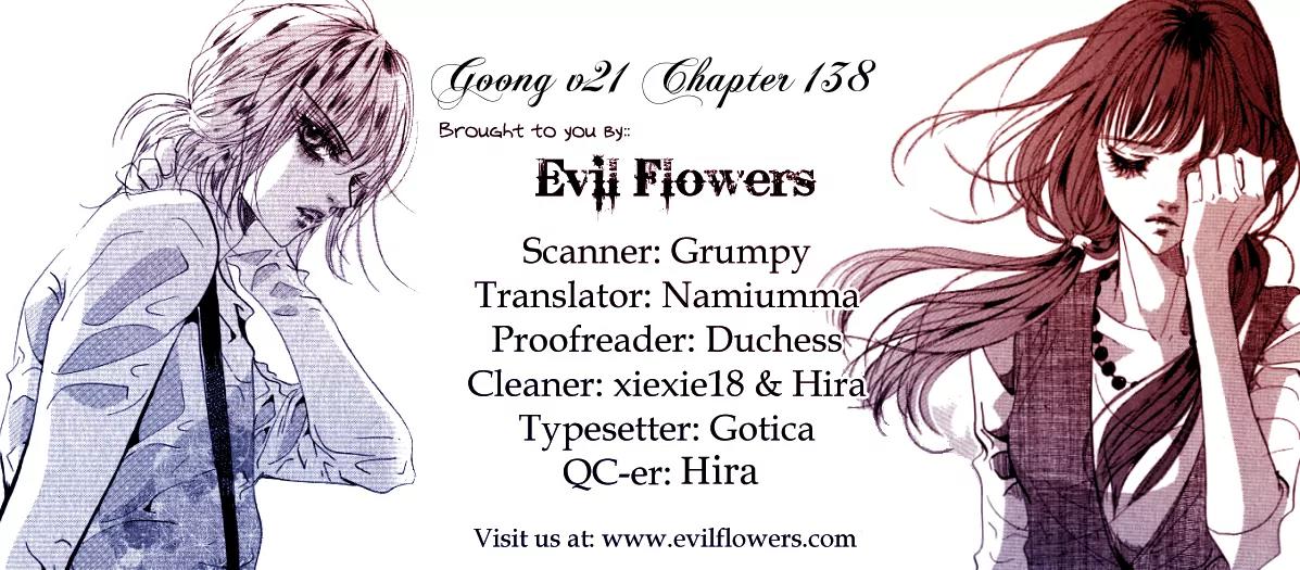 Goong Chapter 138 page 3 - Chapter 138