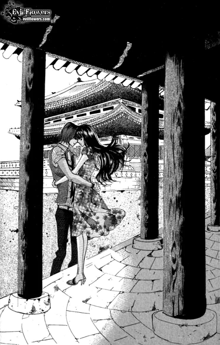 Goong Chapter 138 page 4 - Chapter 138