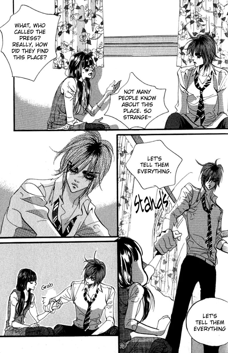 Goong Chapter 138 page 5 - Chapter 138