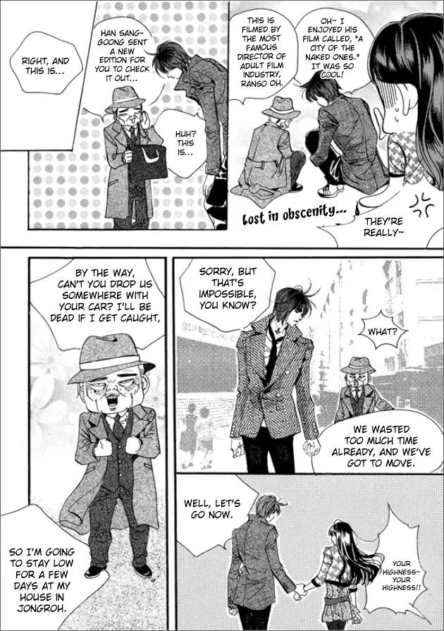 Goong Chapter 140 page 18 - Chapter 140