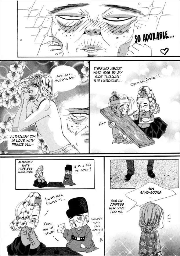 Goong Chapter 140 page 20 - Chapter 140