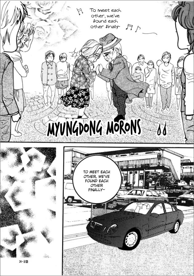 Goong Chapter 140 page 22 - Chapter 140
