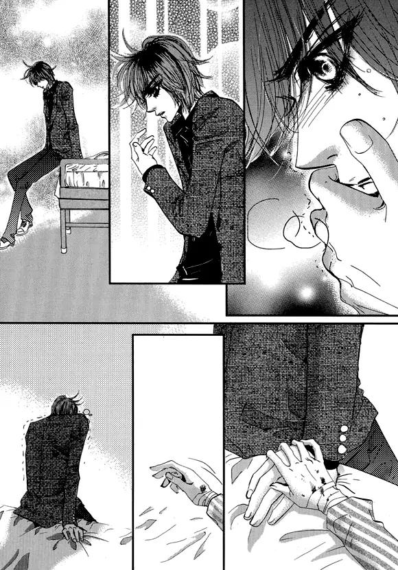 Goong Chapter 151 page 19 - Chapter 151