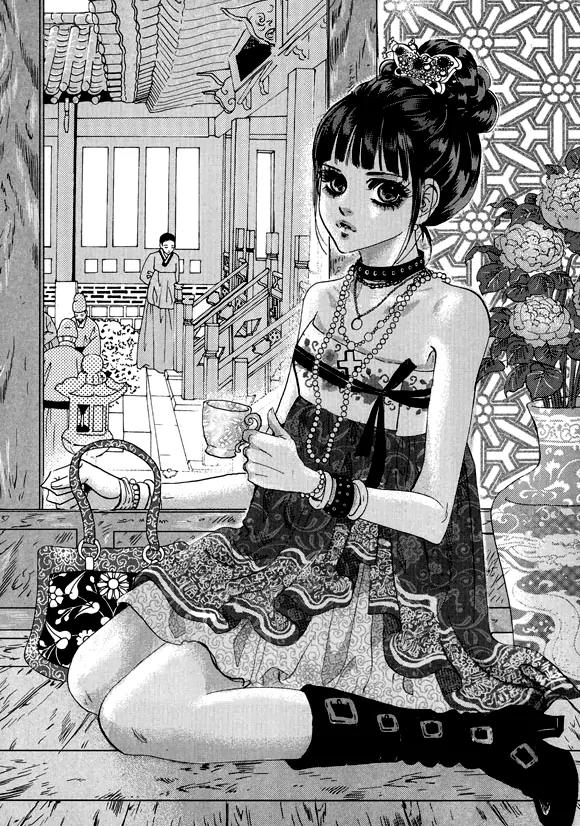 Goong Chapter 151 page 5 - Chapter 151