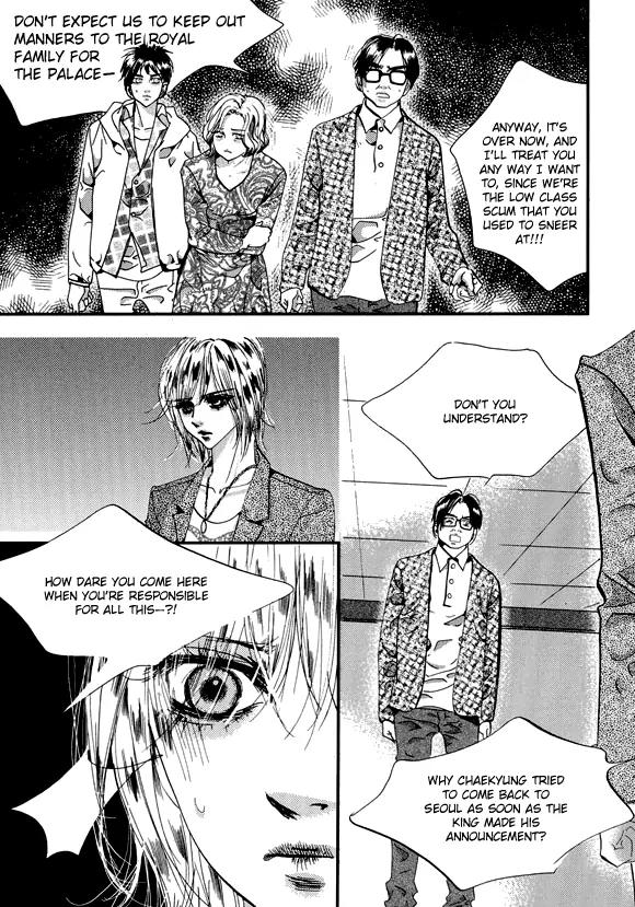 Goong Chapter 151 page 7 - Chapter 151