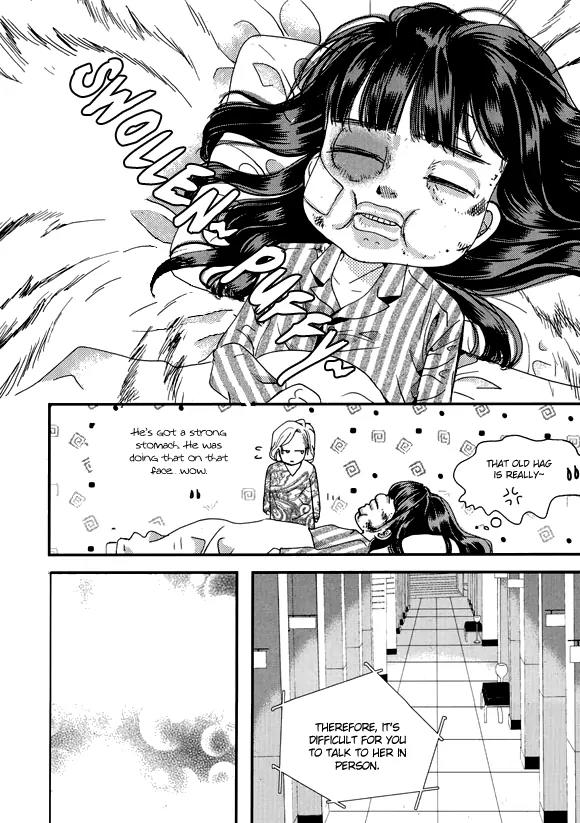 Goong Chapter 152 page 16 - Chapter 152