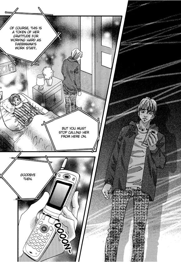 Goong Chapter 152 page 18 - Chapter 152