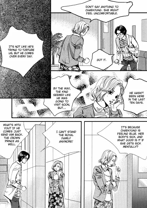 Goong Chapter 152 page 20 - Chapter 152