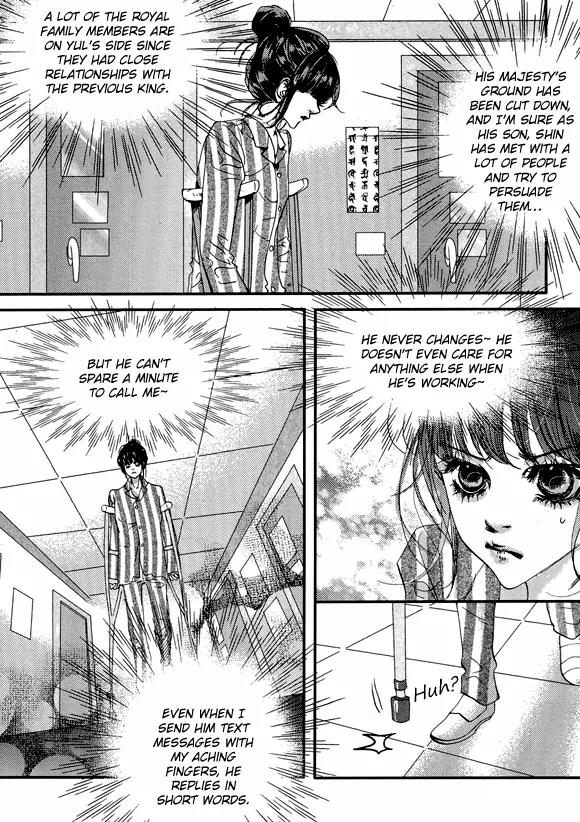 Goong Chapter 152 page 23 - Chapter 152