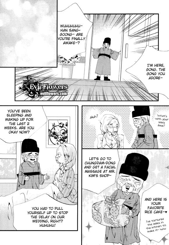 Goong Chapter 153 page 17 - Chapter 153