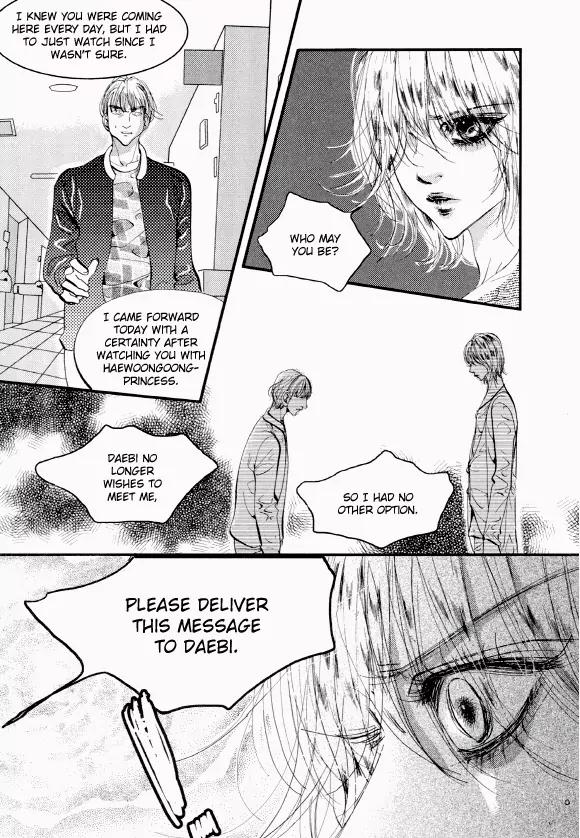 Goong Chapter 153 page 23 - Chapter 153