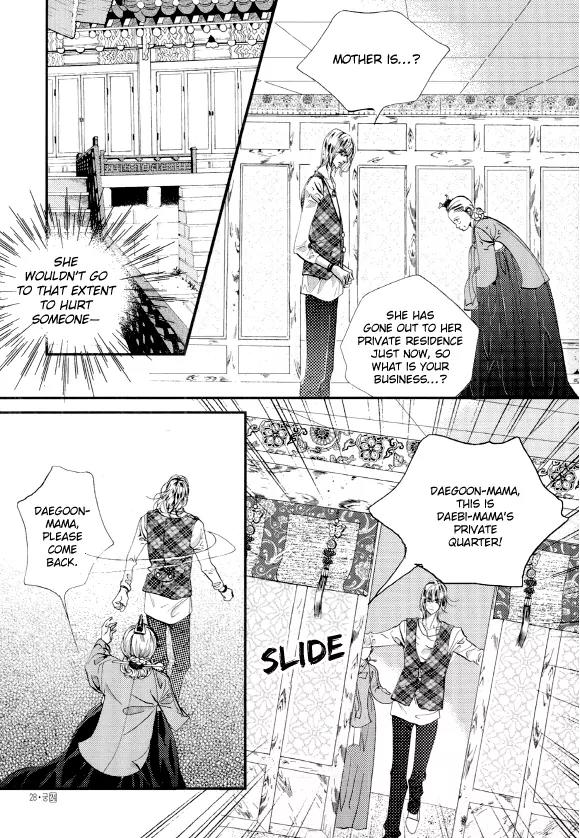 Goong Chapter 153 page 28 - Chapter 153