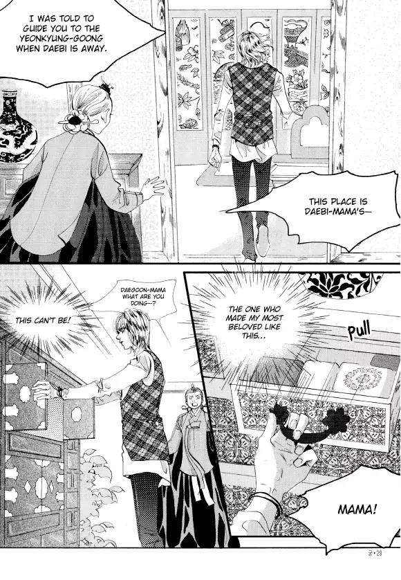Goong Chapter 153 page 29 - Chapter 153