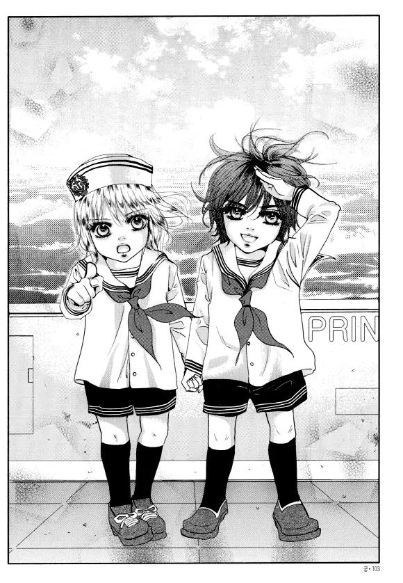 Goong Chapter 157 page 5 - Chapter 157