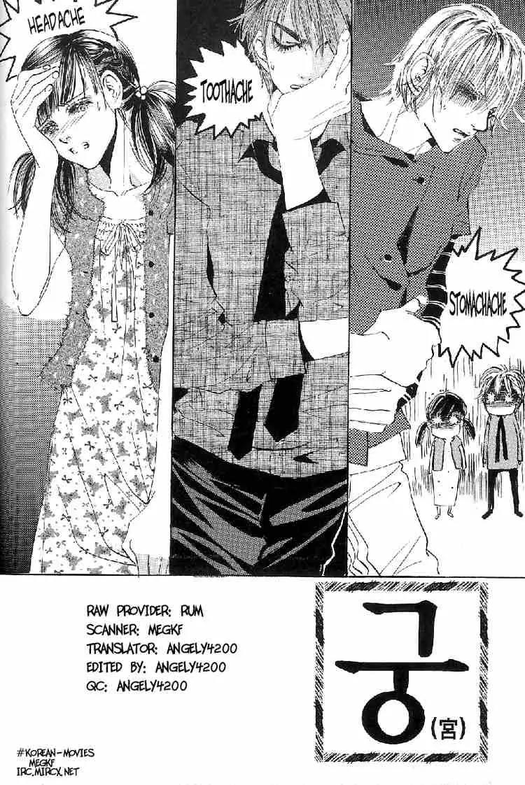Goong Chapter 16 page 1 - Chapter 16