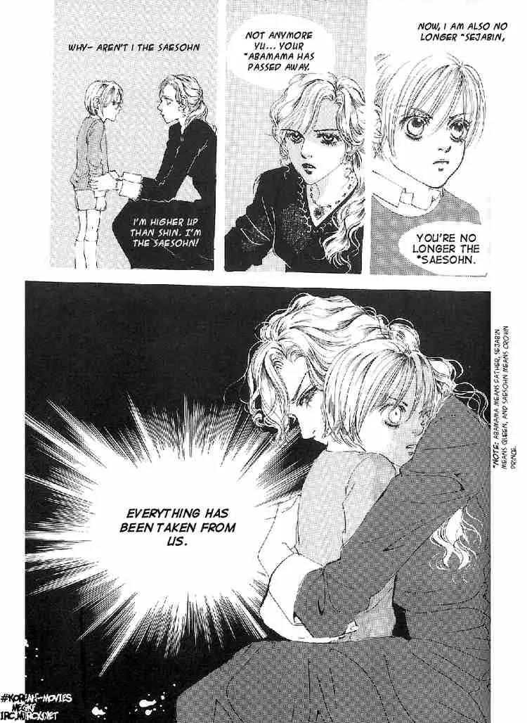 Goong Chapter 16 page 2 - Chapter 16