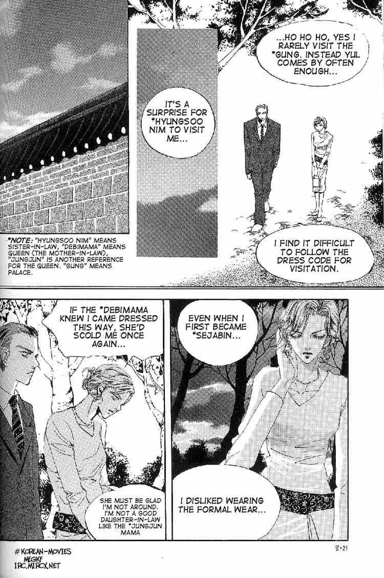 Goong Chapter 16 page 3 - Chapter 16