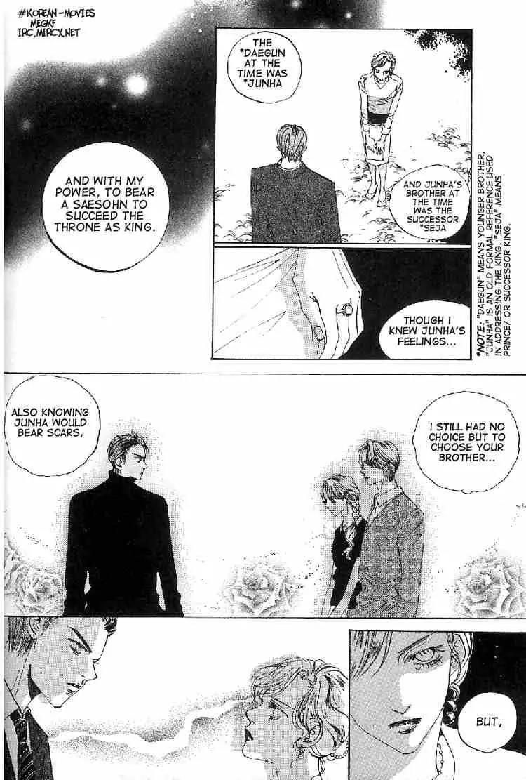 Goong Chapter 16 page 5 - Chapter 16
