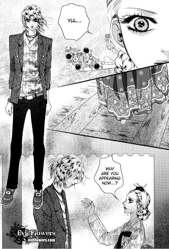 Goong Chapter 160 page 19 - Chapter 160
